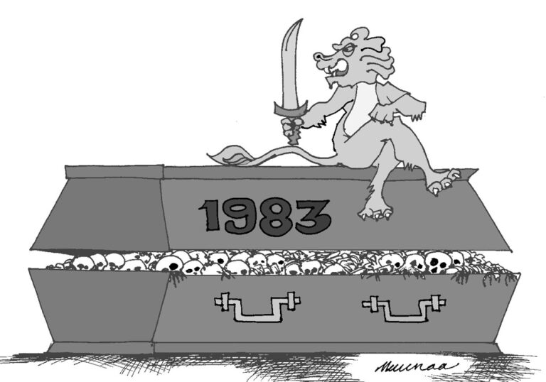 Il luglio nero